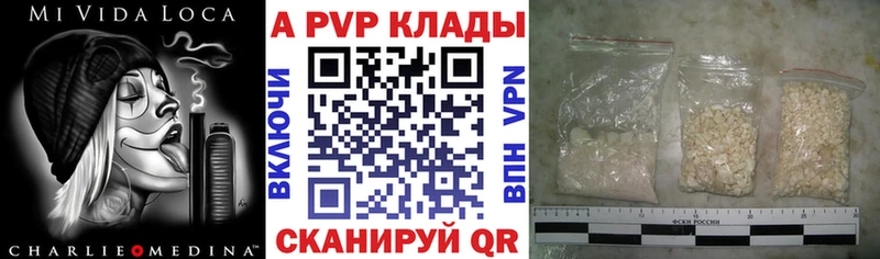 Купить где  Бахчисарай  Alfa_PVP СК КРИС 