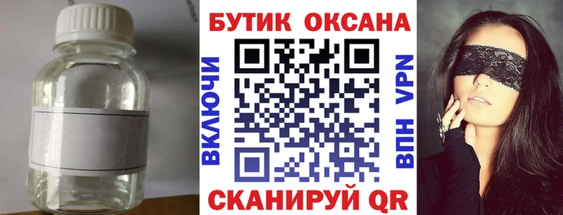 Купить где  Бахчисарай  БУТИРАТ буратино 