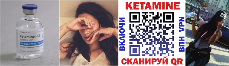 Купить закладки  Бахчисарай  КЕТАМИН ketamine 