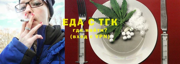 сатива Зеленодольск