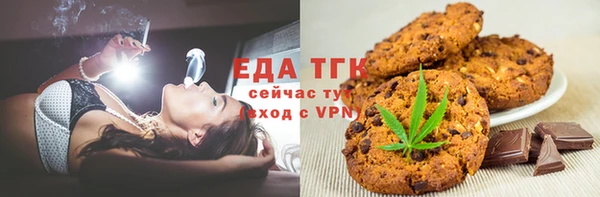 сатива Зеленодольск