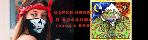 бошки Зерноград
