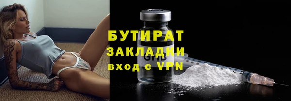 бошки Зерноград