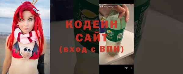 бошки Зерноград