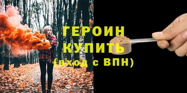 бошки Зерноград