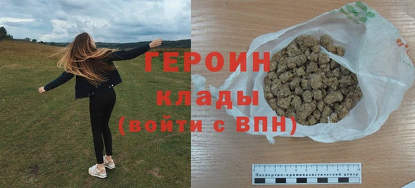 бошки Зерноград