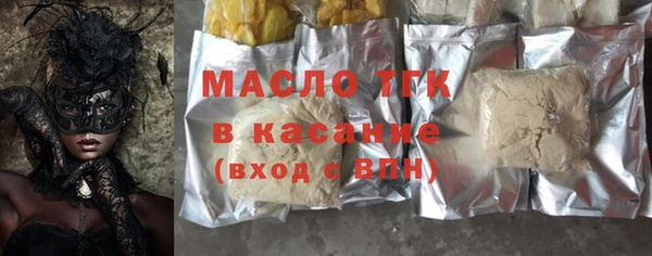 бутират Инта