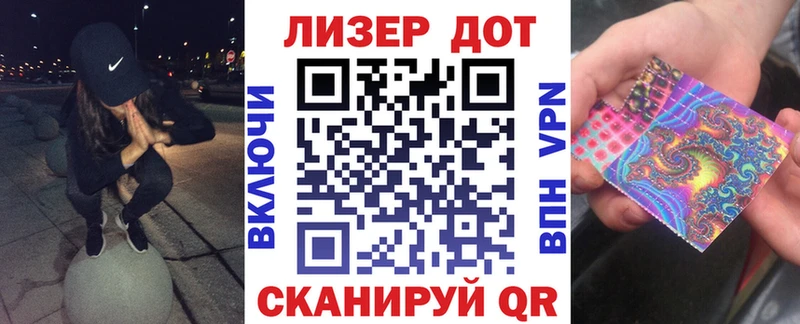 Марки NBOMe 1500мкг  Купить закладки  Бахчисарай 