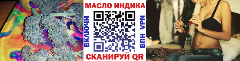 Купить  Бахчисарай  ТГК гашишное масло 